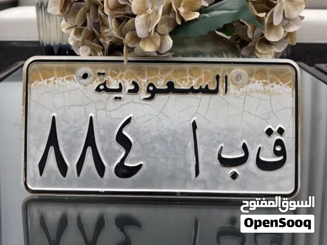 لوحة سيارة خصوصي مميزة جدا ق ب ا 884  قبا عبق المدينة وندرة الثلاثي