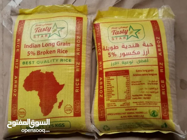 مواد غذائية استيراد وتصدير