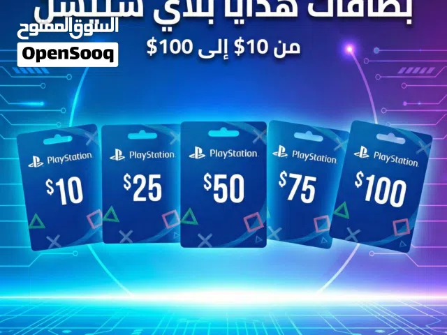 PlayStation gaming card for Sale in Karbala