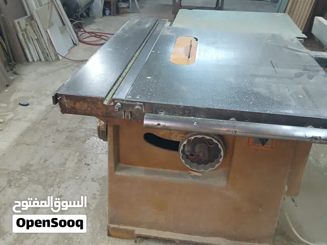 منجرة بكامل معداتها