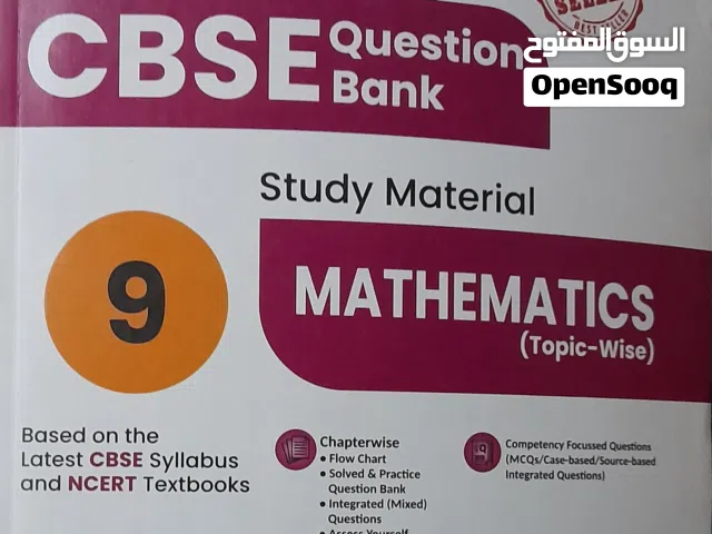 CBSE Books