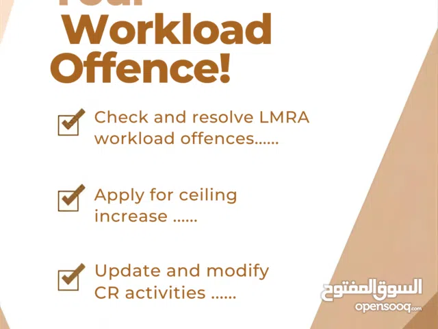 Still Facing Workload Violations In Your CR??? Not Anymore!!! (Increase Ceiling and remove workload)