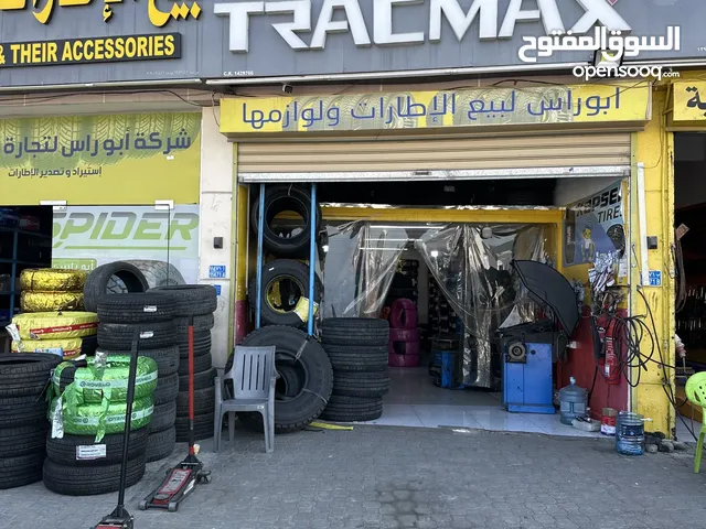 Yokohama 17 Tyres in Muscat