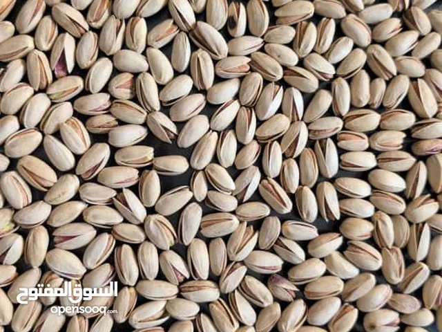 Pistachio Akhbari Smiling A'la Luxury Delicious Ins 20/22