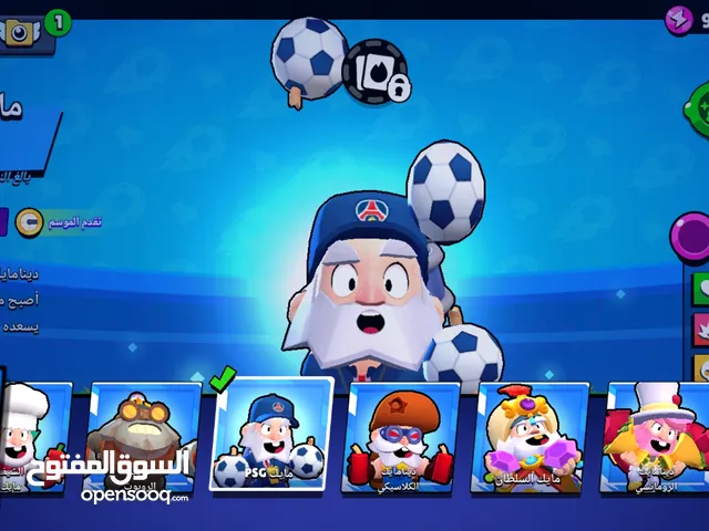 Accounts - Others Accounts and Characters for Sale in Al Riyadh