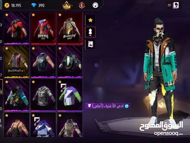 حساب فري فاير للبيع 55اسيا