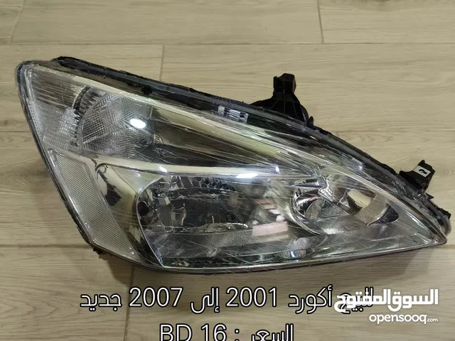 مصباح أمامي أكورد 2001 إلى 2007