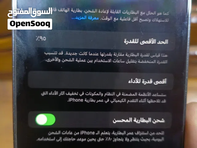 آيفون أمريكي شراي يجي خاص جهاز حلو ونضيف