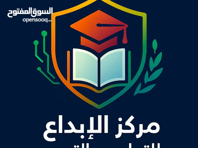 مركز الابداع للتعليم والتدريب