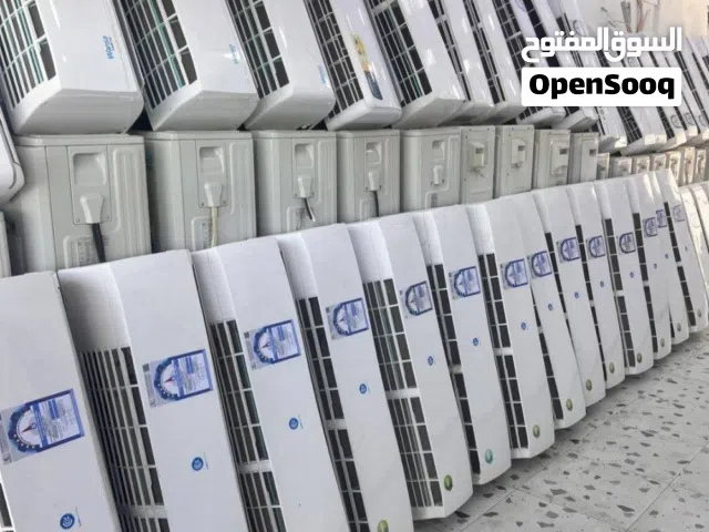 لبيع وحدات تتكييف ومكيفات إستعمال استعمال خفيف مع التوصيل جميع مناطق الكويت