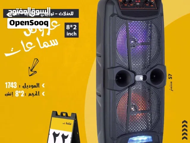 سماعة سبيكر 8*2 دبل انش للحفلات والمناسبات بلوتوث aux بعرض سعر خرافي