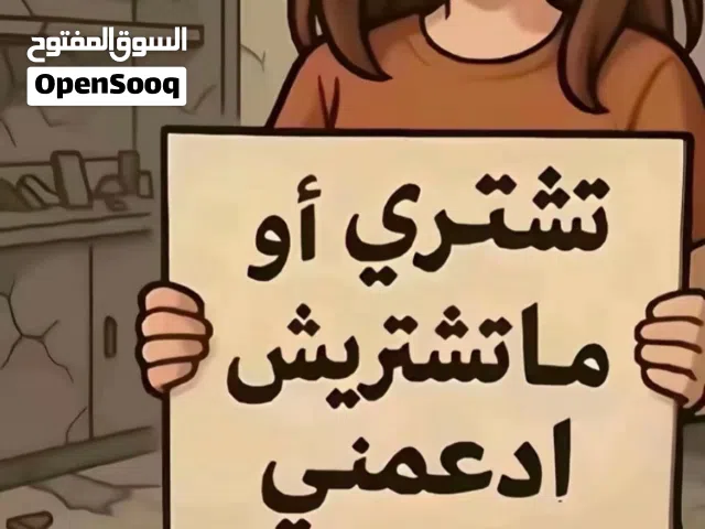 نضارة و باور بانك المواصفات تحت
