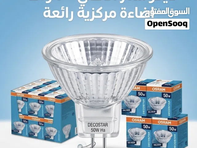 مصباح osram