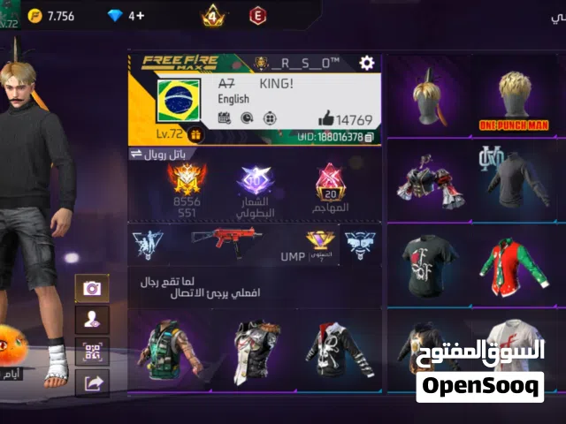 حساب بفاير باس 5