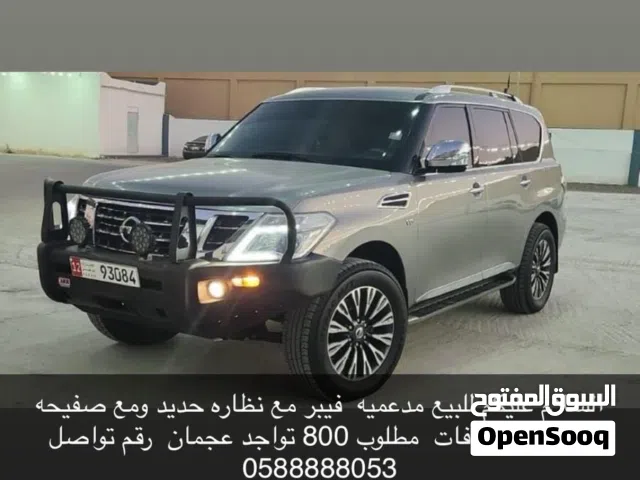 مدعميه فيبر للبيع