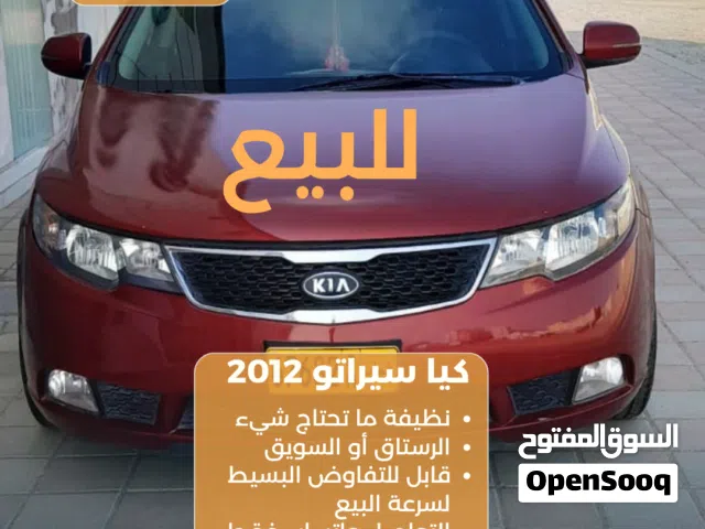 2012 كيا سيراتو EX