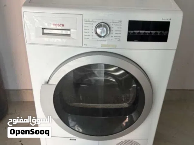 نشافه بوش الماني