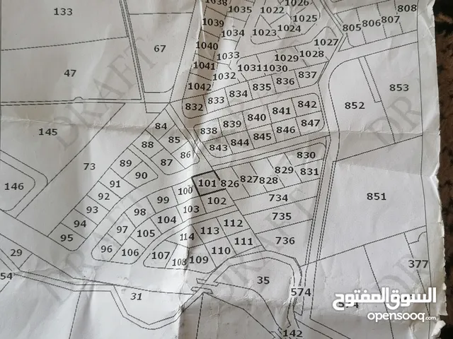 Commercial Land for Sale in Amman Abu Nsair