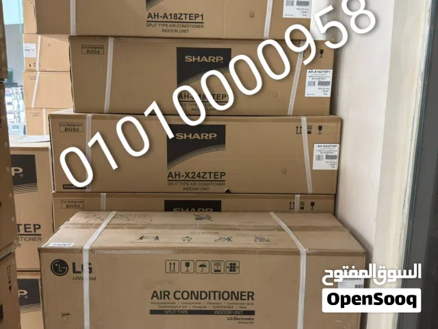 تكييف LG سبليت بارد / ساخن – 2.25 حصان  مستورد مواصير نحاس