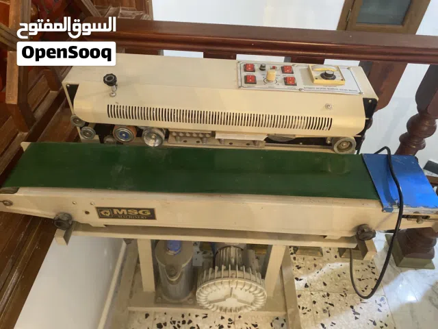 آلة تخليف اكياس