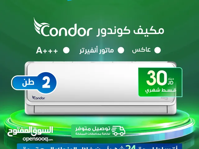 Condor 1.5 to 1.9 Tons AC in Zarqa