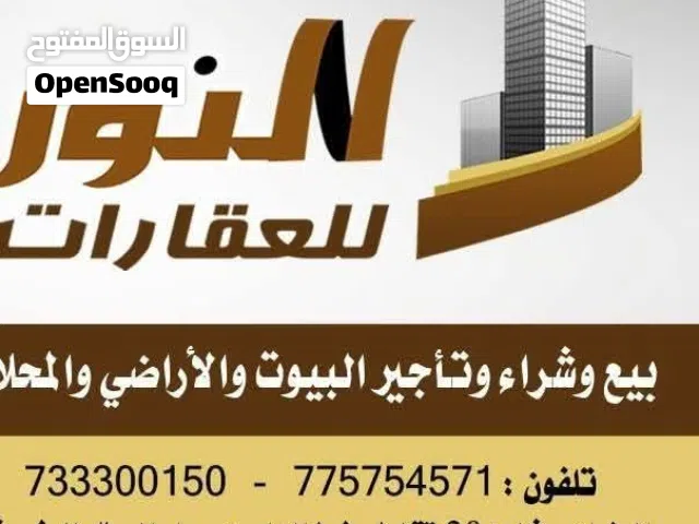 200 m2 3 Bedrooms Apartments for Rent in Sana'a Moein District