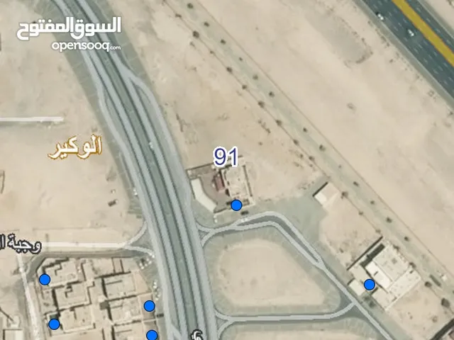 Residential Land for Sale in Al Wakrah Al Mashaf