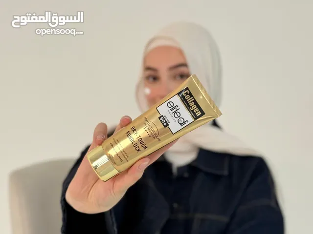مكياج وعطور