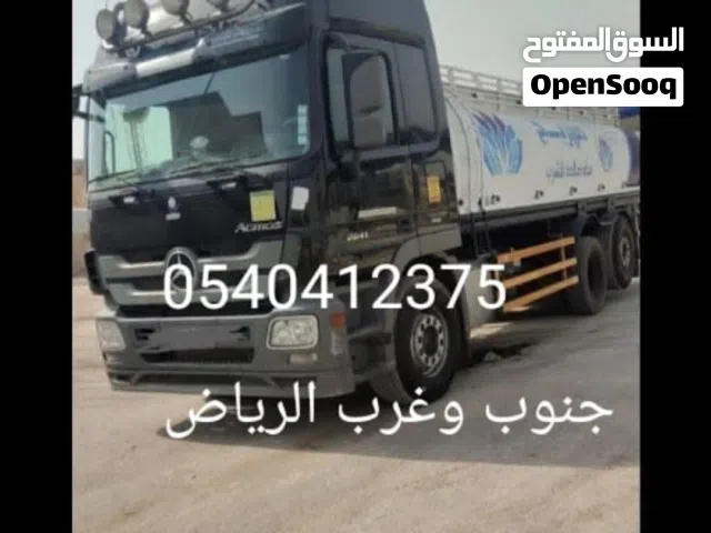 وايت مياه صالحه للشرب