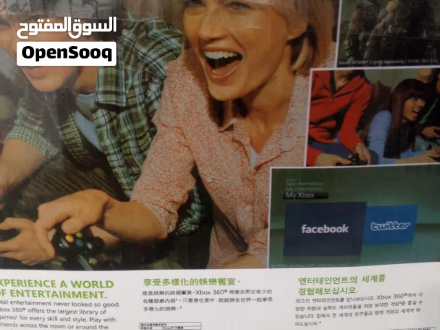Xbox 360 Xbox for sale in Baghdad