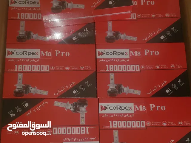لمبات ليد corpex