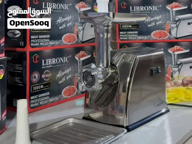 مثرامة لحم ماركة ليبرونيك