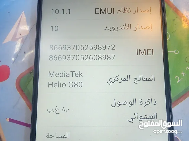Huawei Y9a 128 GB in Zarqa