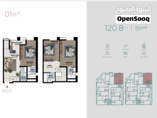 120 m2 3 Bedrooms Apartments for Sale in Muscat Al Maabilah