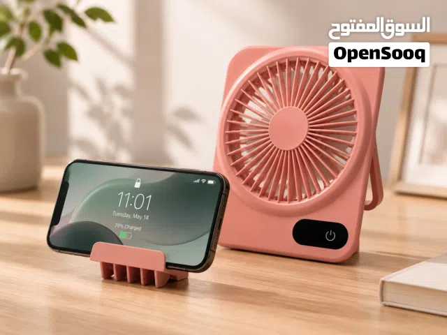 مروحة مكتبية محمولة قابلة للتعليق مع حامل موبايل موجود توصيل لجميع المحافظات العراق