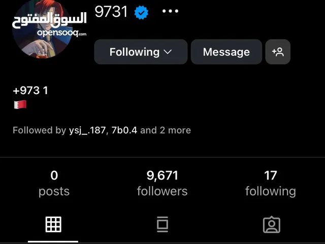 حساب انستا مميز