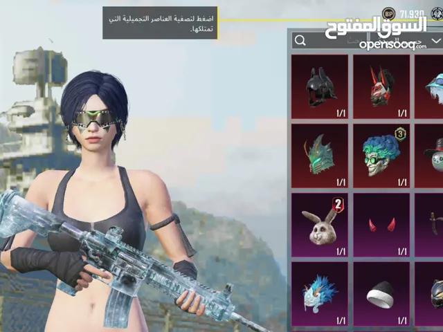 Pubg Accounts and Characters for Sale in Ma'rib