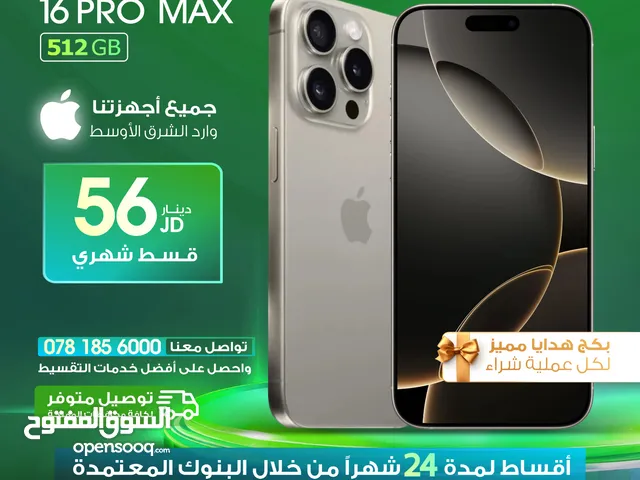Apple iPhone 16 Pro Max 512 GB in Zarqa