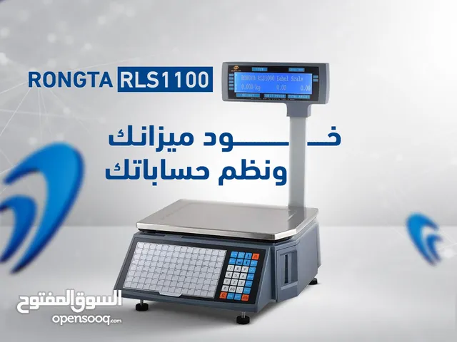 ميزان  RLS 1100 من Rongta