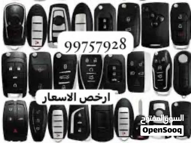 فنيون فتح سيارات عمل مفاتيح ريموتات بصمه جميع أنواع السيارات بأرخص الأسعار