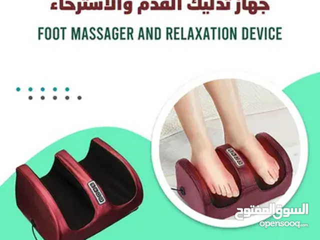 جهاز تدليك القدم والاسترخاء - Foot Massager and Relaxation Device