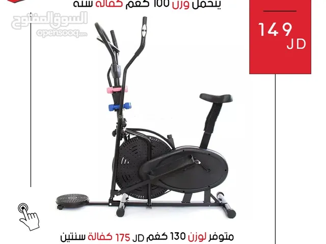 جهاز كروس + بايك رياضية أصلي  جهاز رياضي منزلي متكامل لتمارين الكارديو وحرق الدهون واللياقة البدنية