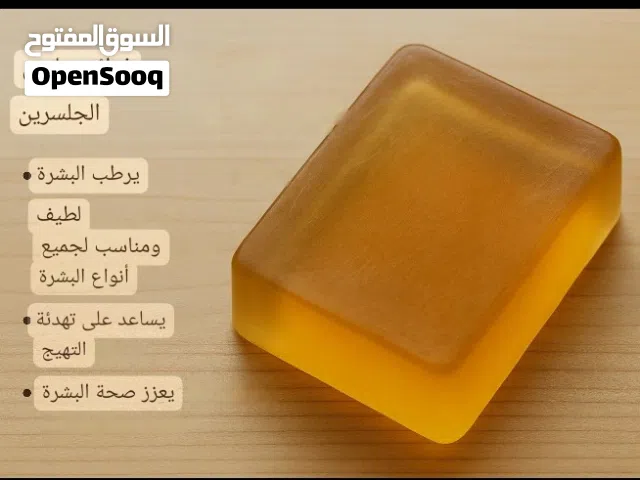 عندي مشروع منتجات في مجال طب اسنان واحتاج ممول بنسبه شراكه جيده مع ارجاع راس المال