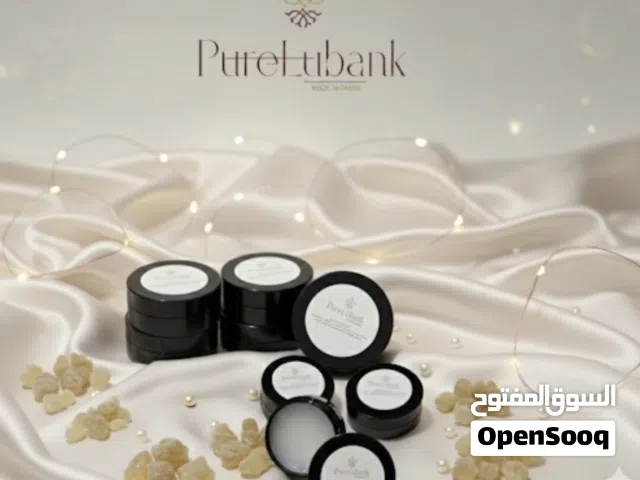 منتجات اللبان العماني من بيورلبانك