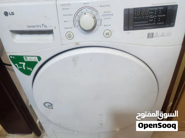 نشافه ملابس 7 ك