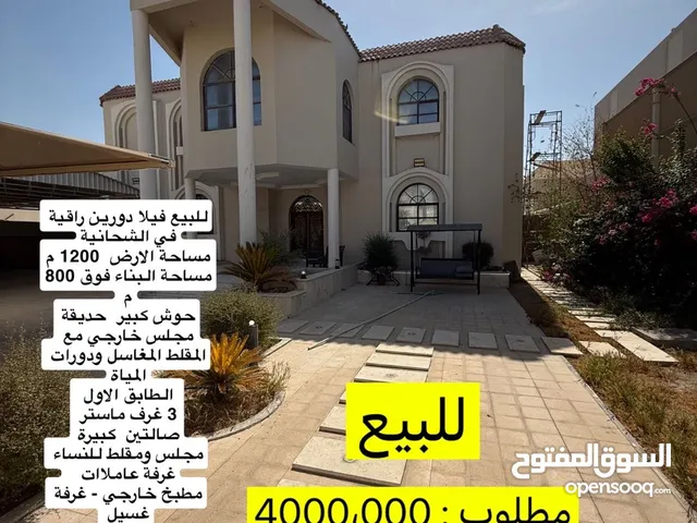 فيلا دورين راقية الشحانية 1200م