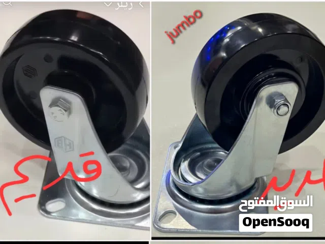 عجل كريلو حراريات
