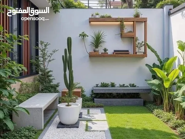 صيانة الحدائق و المساحات الخضراء