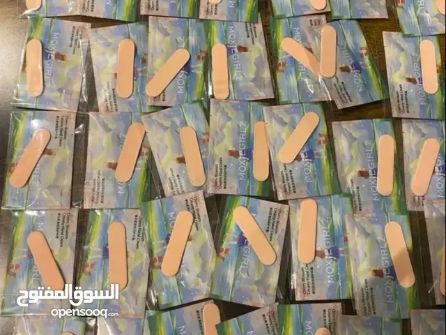 توزيعات متنوع