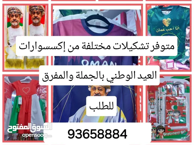 Others Dresses in Al Batinah